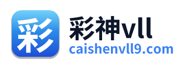 彩神vll Logo